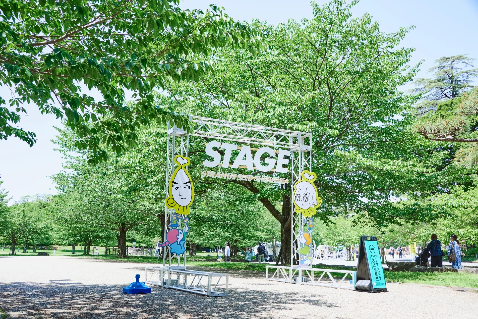 STRANGE SEED SHIZUOKA 2025 — 16