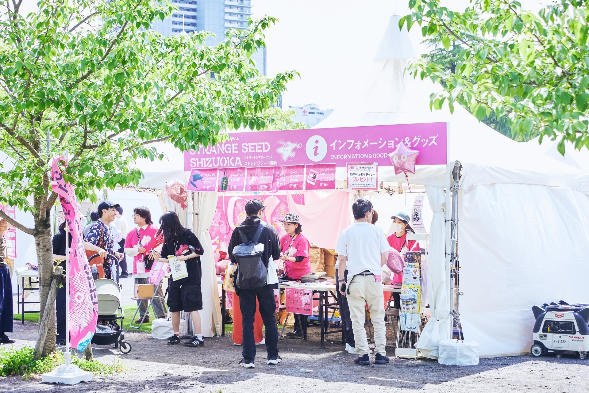 STRANGE SEED SHIZUOKA 2026 — 21