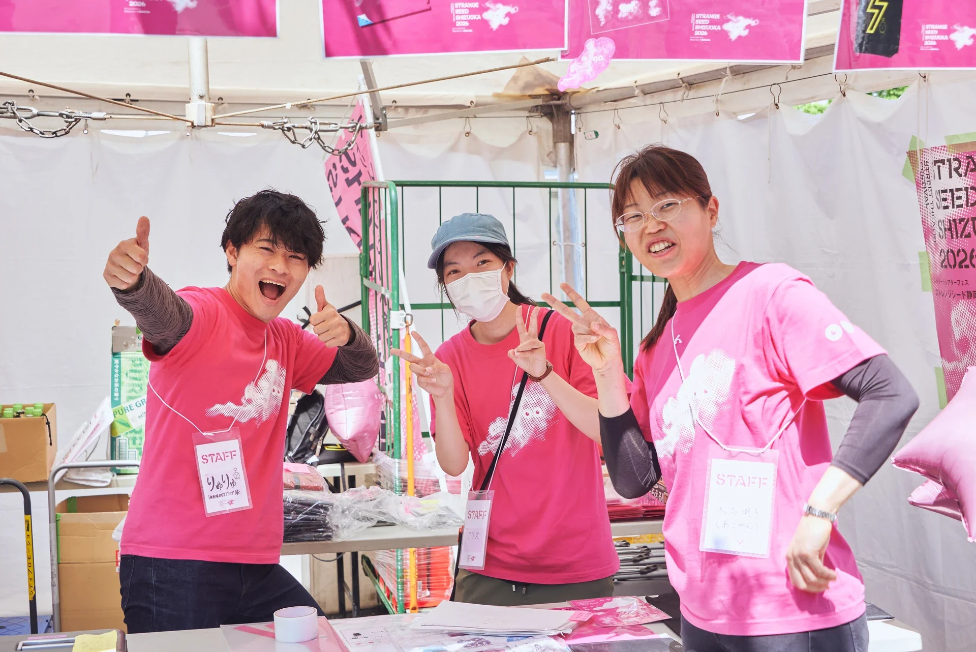 STRANGE SEED SHIZUOKA 2026 — 22