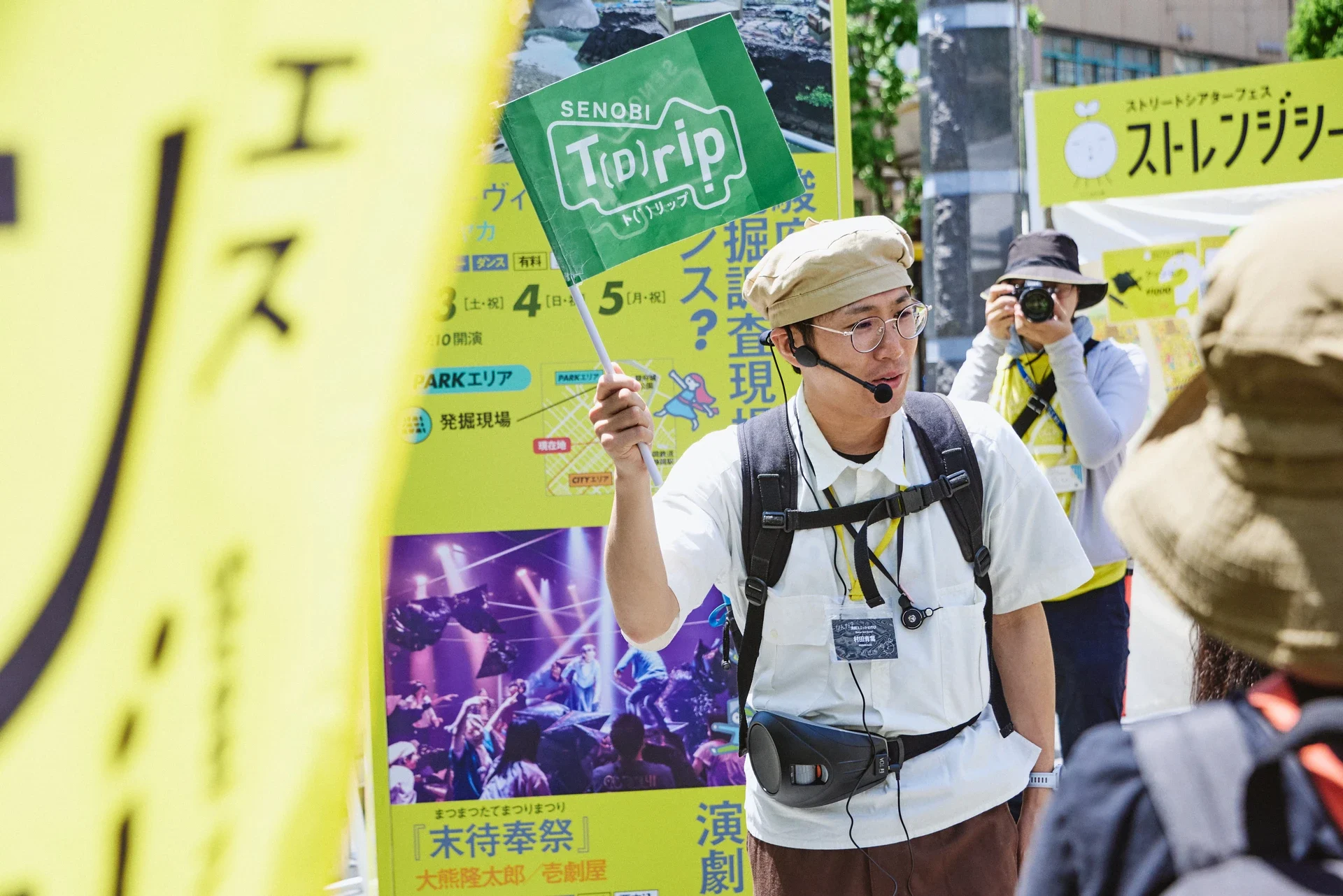 STRANGE SEED SHIZUOKA 2025 — 31